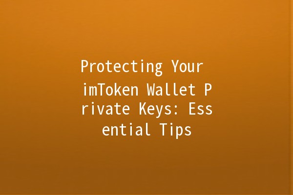 Protecting Your imToken Wallet Private Keys: Essential Tips 🔑🛡️