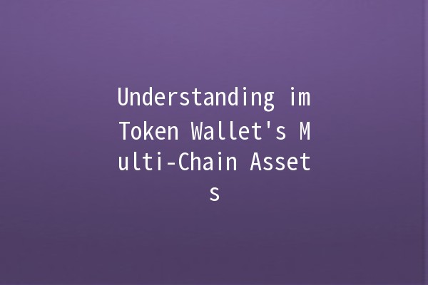 Understanding imToken Wallet's Multi-Chain Assets 📱✨