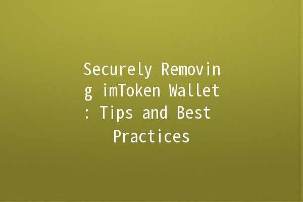 Securely Removing imToken Wallet: Tips and Best Practices 🔒💰