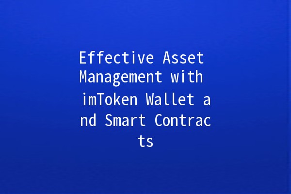 Effective Asset Management with imToken Wallet and Smart Contracts 🪙