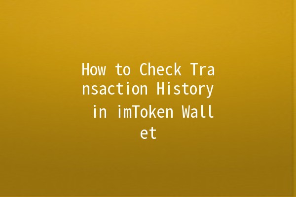 How to Check Transaction History in imToken Wallet 📲💰