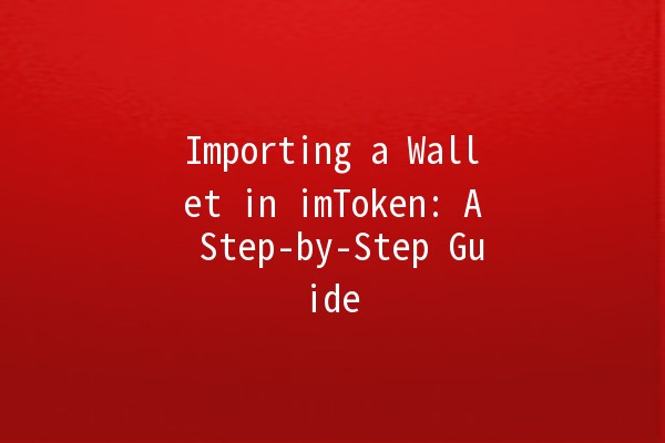 Importing a Wallet in imToken: A Step-by-Step Guide 🪙🔒