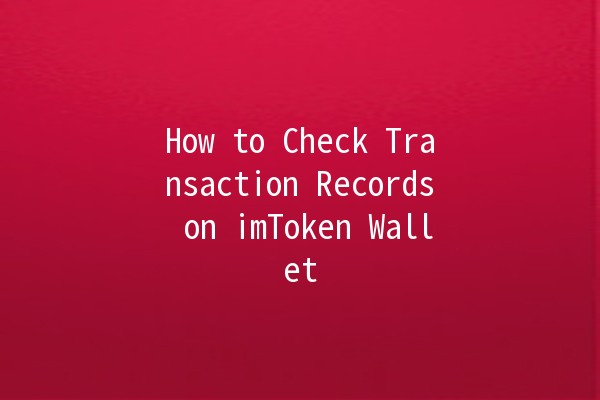 How to Check Transaction Records on imToken Wallet 🔍💰