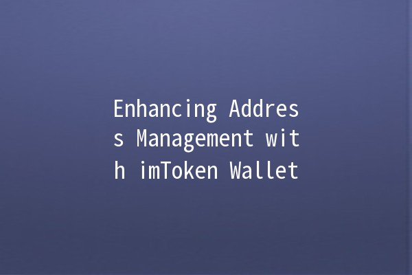 Enhancing Address Management with imToken Wallet 🪙🔐