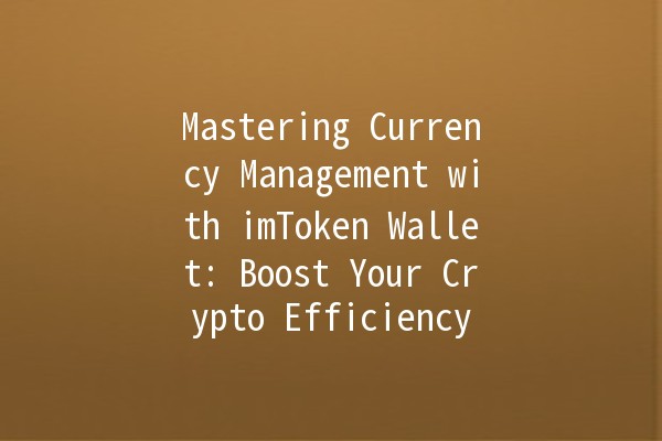 Mastering Currency Management with imToken Wallet: Boost Your Crypto Efficiency 🪙✨