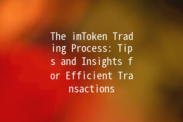 The imToken Trading Process: Tips and Insights for Efficient Transactions 🚀💰