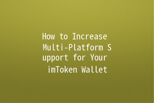 How to Increase Multi-Platform Support for Your imToken Wallet 🚀