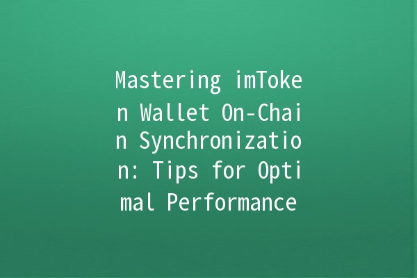 Mastering imToken Wallet On-Chain Synchronization: Tips for Optimal Performance 📲🔗