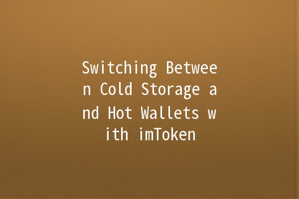 Switching Between Cold Storage and Hot Wallets with imToken 🔒💸