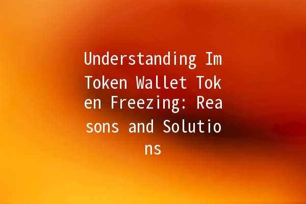 Understanding ImToken Wallet Token Freezing: Reasons and Solutions 💰🔒