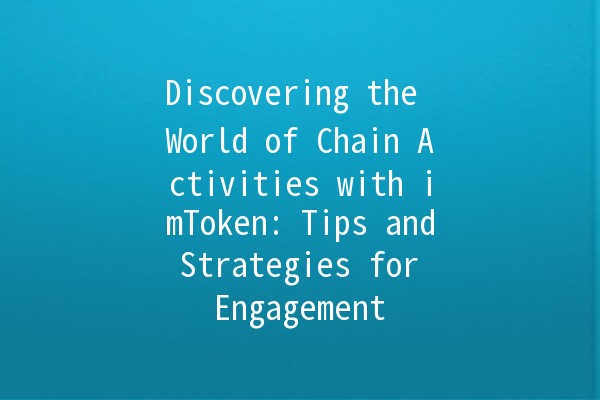 Discovering the World of Chain Activities with imToken: Tips and Strategies for Engagement 🚀✨