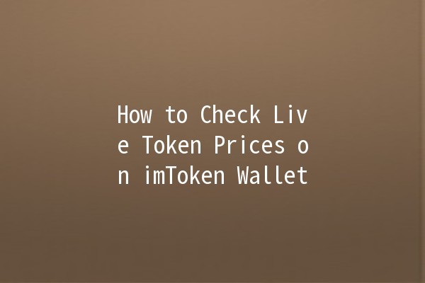 How to Check Live Token Prices on imToken Wallet 🔍💰