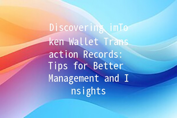 Discovering imToken Wallet Transaction Records: Tips for Better Management and Insights 📈💰