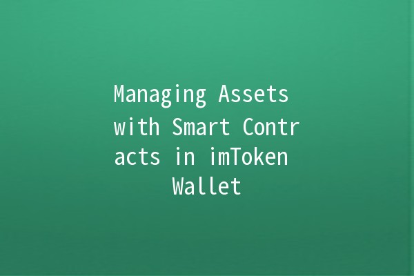 Managing Assets with Smart Contracts in imToken Wallet 💼🔐