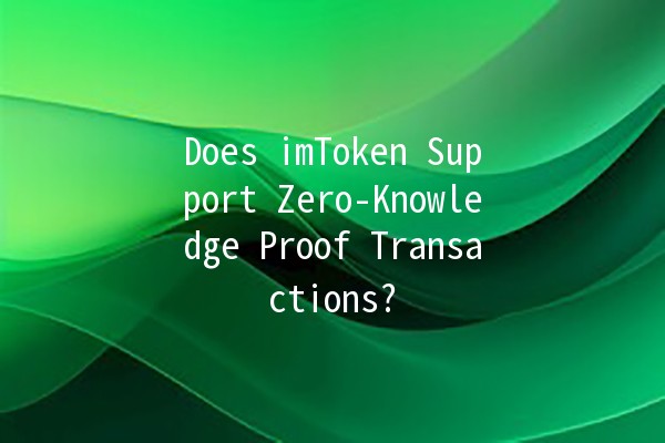 Does imToken Support Zero-Knowledge Proof Transactions? 🤔🔒