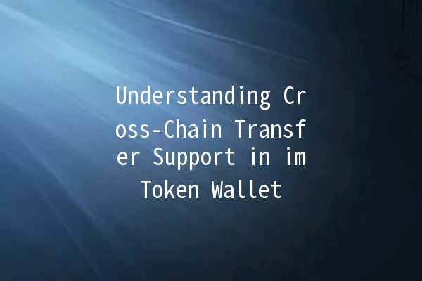 Understanding Cross-Chain Transfer Support in imToken Wallet 🚀