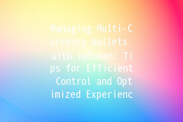 Managing Multi-Currency Wallets with imToken: Tips for Efficient Control and Optimized Experience 💰🔑