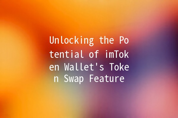 Unlocking the Potential of imToken Wallet's Token Swap Feature 🔄💰