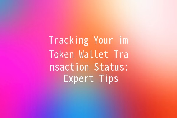 Tracking Your imToken Wallet Transaction Status: Expert Tips ⏱️📈