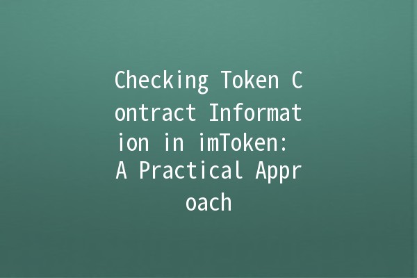 Checking Token Contract Information in imToken: A Practical Approach 🔍💼