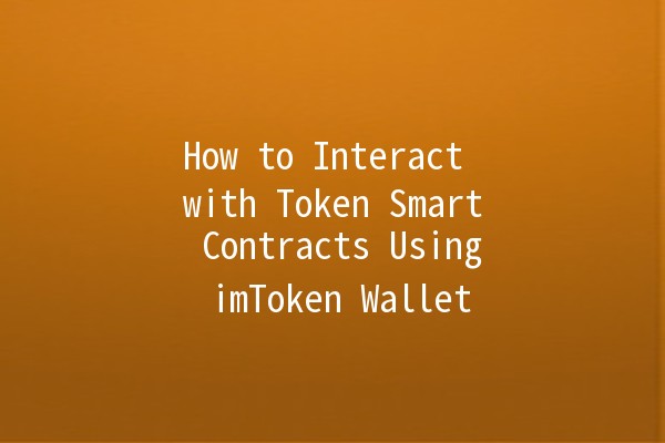 How to Interact with Token Smart Contracts Using imToken Wallet ⚡️💰