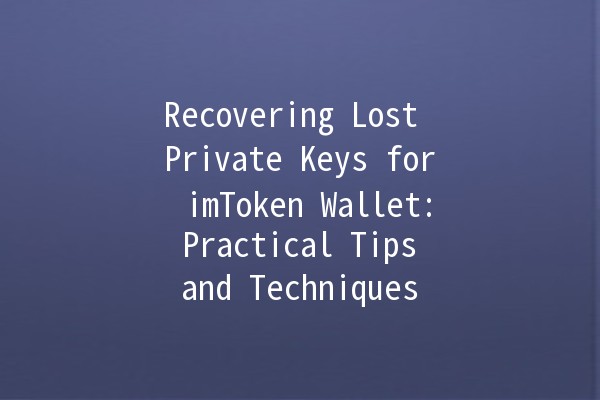 Recovering Lost Private Keys for imToken Wallet: Practical Tips and Techniques 🔐💡