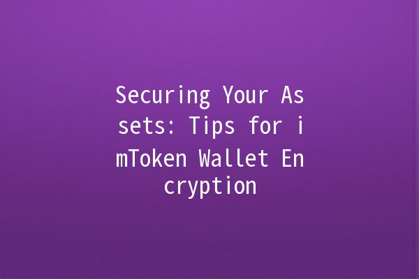 Securing Your Assets: Tips for imToken Wallet Encryption 🔒💰