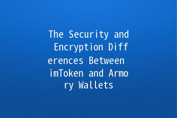 The Security and Encryption Differences Between imToken and Armory Wallets 🔒💼