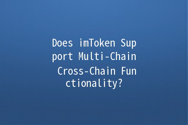 Does imToken Support Multi-Chain Cross-Chain Functionality? 🤔🔗