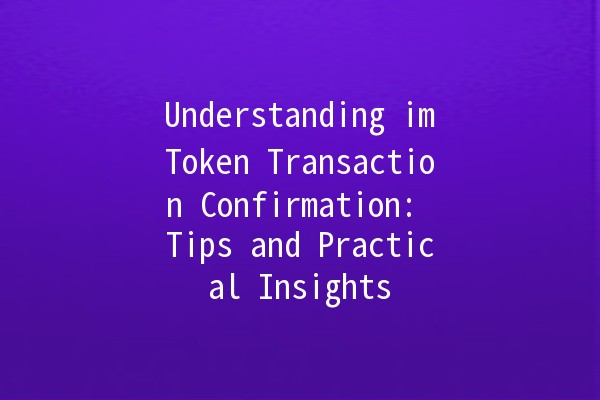 Understanding imToken Transaction Confirmation: Tips and Practical Insights 🚀💡