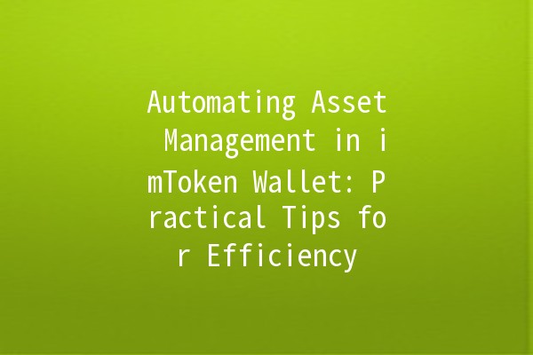 Automating Asset Management in imToken Wallet: Practical Tips for Efficiency 💰⚙️