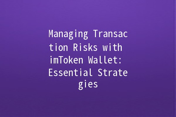 Managing Transaction Risks with imToken Wallet: Essential Strategies ⚖️🔒