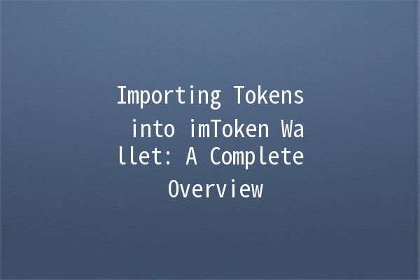 Importing Tokens into imToken Wallet: A Complete Overview 🪙✨