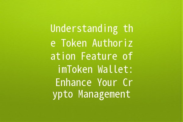 Understanding the Token Authorization Feature of imToken Wallet: Enhance Your Crypto Management 💰🔐